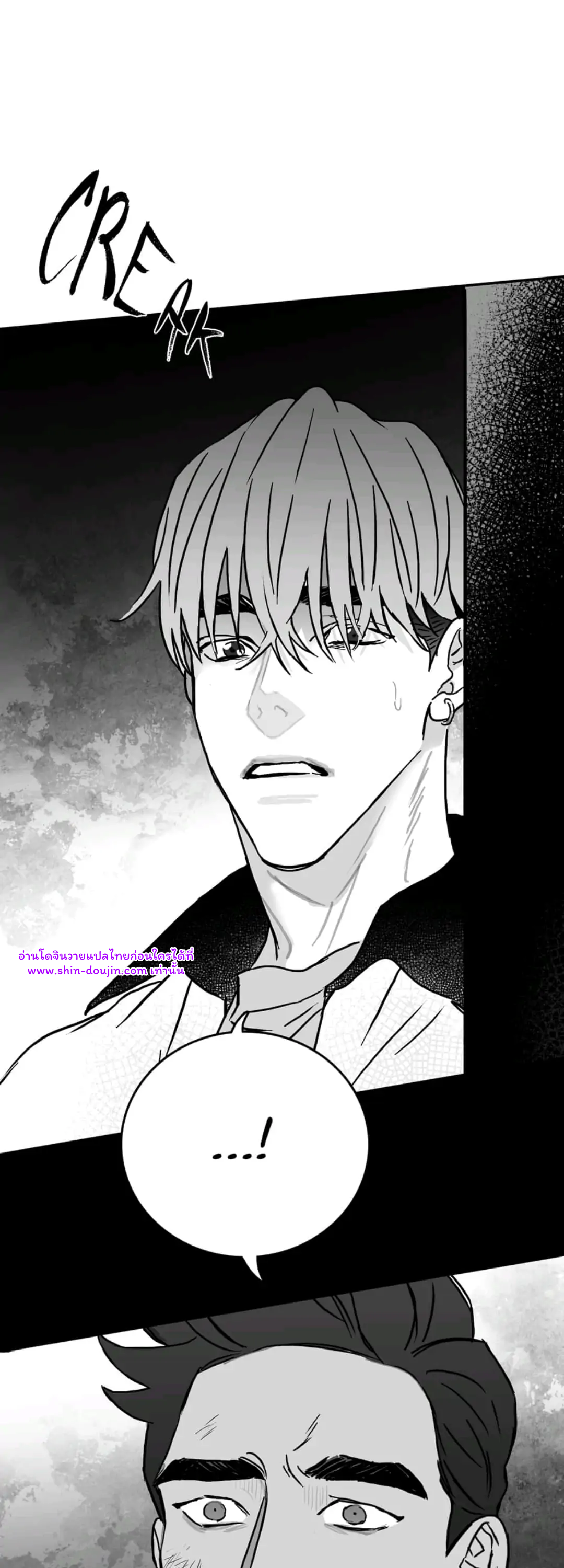 Bound to Be Fools EP 4